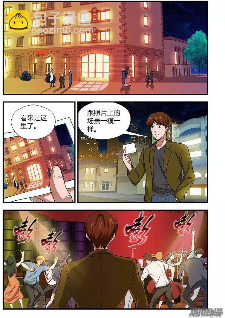 第467弹 粉嫩的约会11