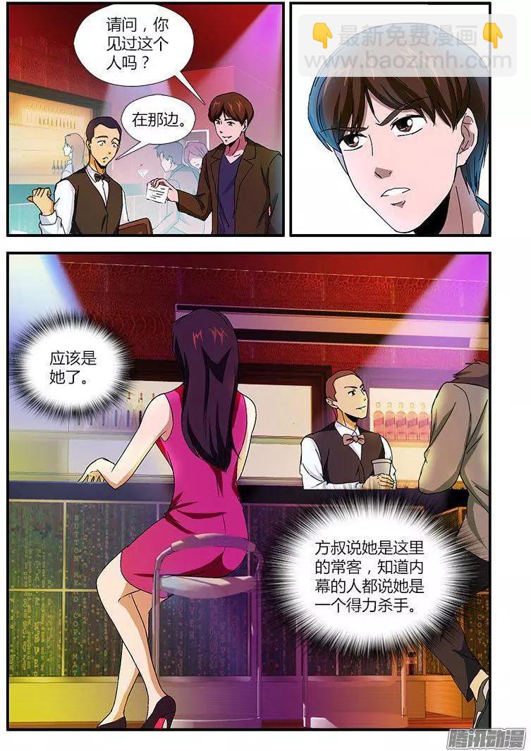 第467弹 粉嫩的约会12