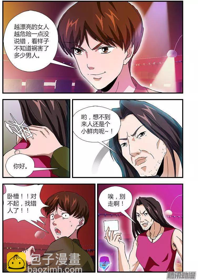 第467弹 粉嫩的约会13