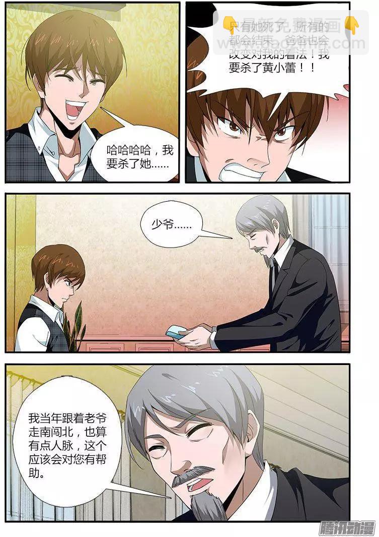 第467弹 粉嫩的约会2