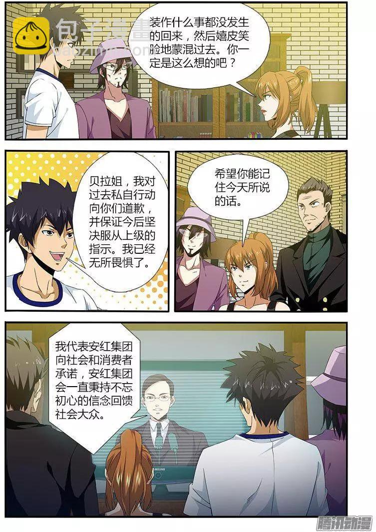 第467弹 粉嫩的约会4