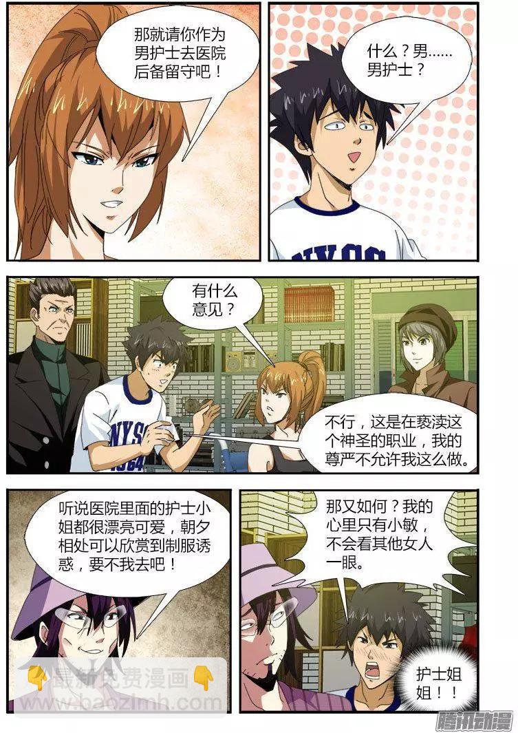 第467弹 粉嫩的约会6