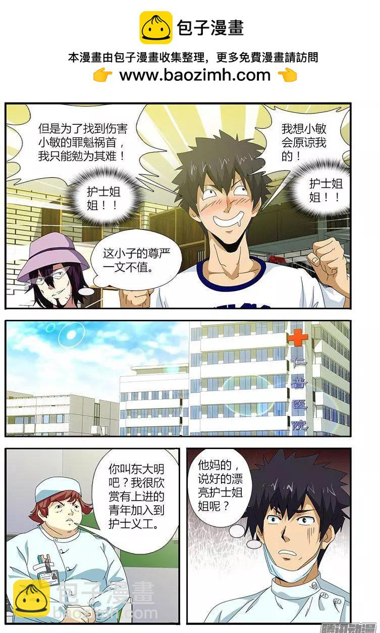 第467弹 粉嫩的约会7