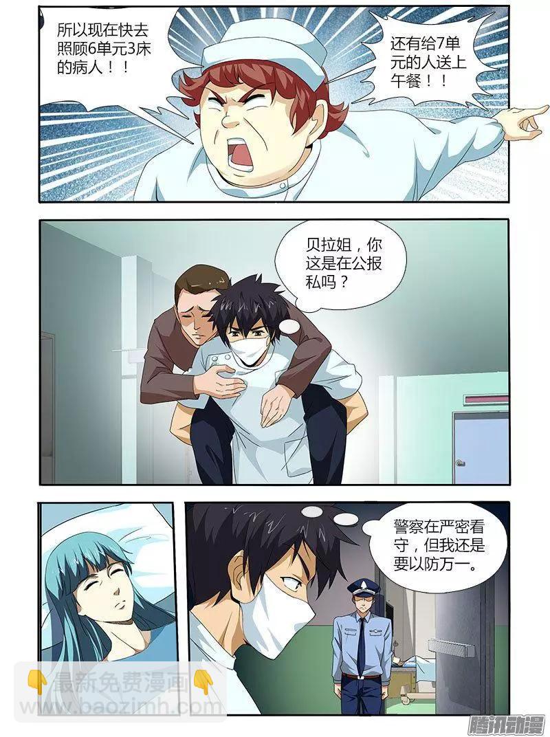 第467弹 粉嫩的约会8