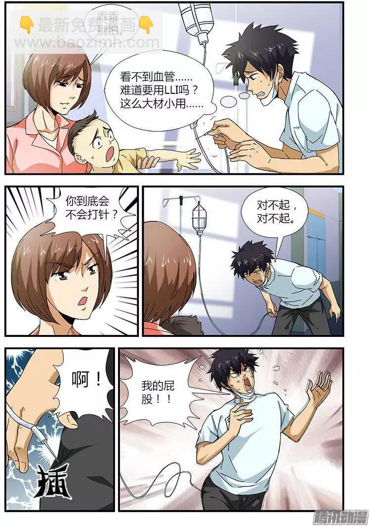 第467弹 粉嫩的约会9