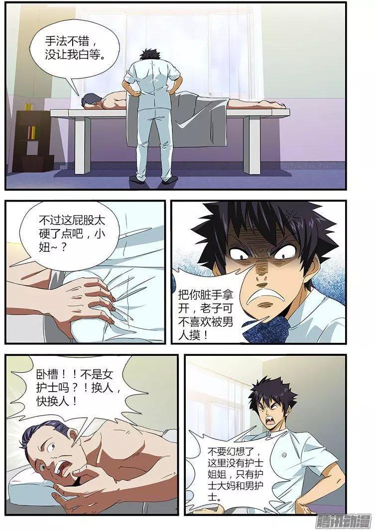 第468弹 咖喱反击0