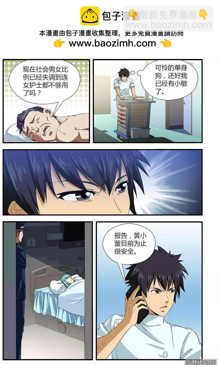 第468弹 咖喱反击1