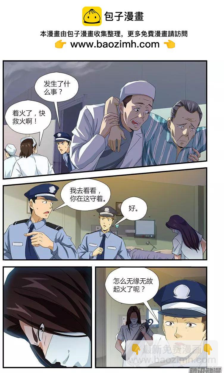 第468弹 咖喱反击10