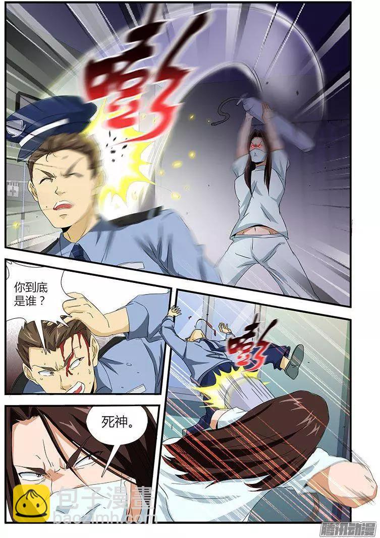 第468弹 咖喱反击11