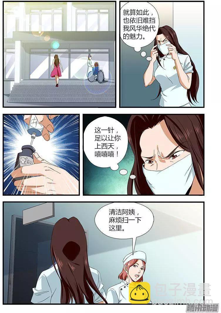 第468弹 咖喱反击4