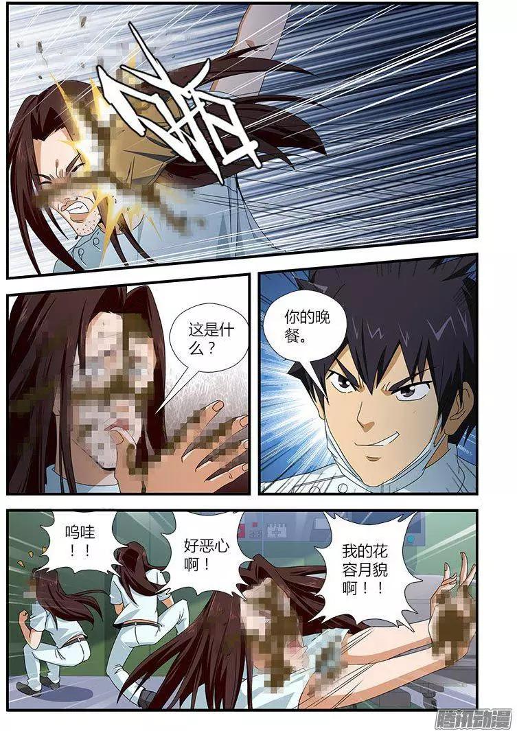 第469弹 人妖与直男0