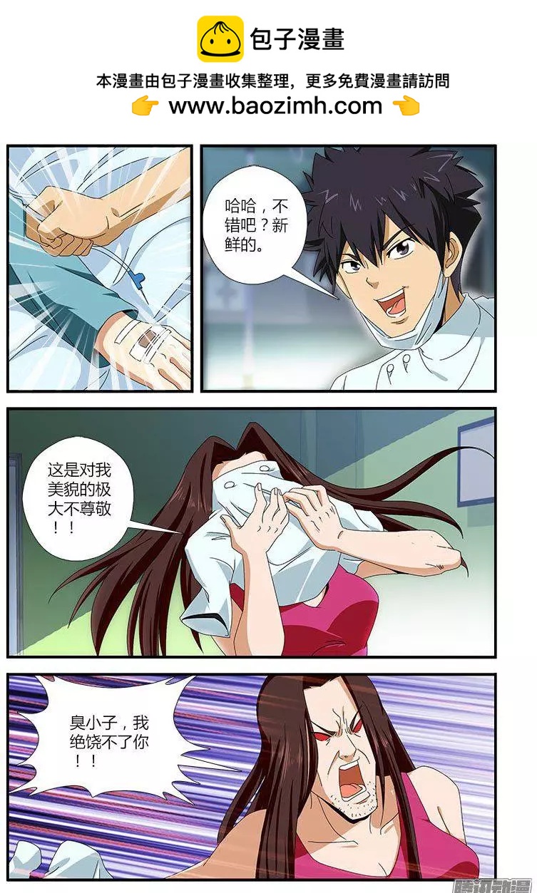 第469弹 人妖与直男1