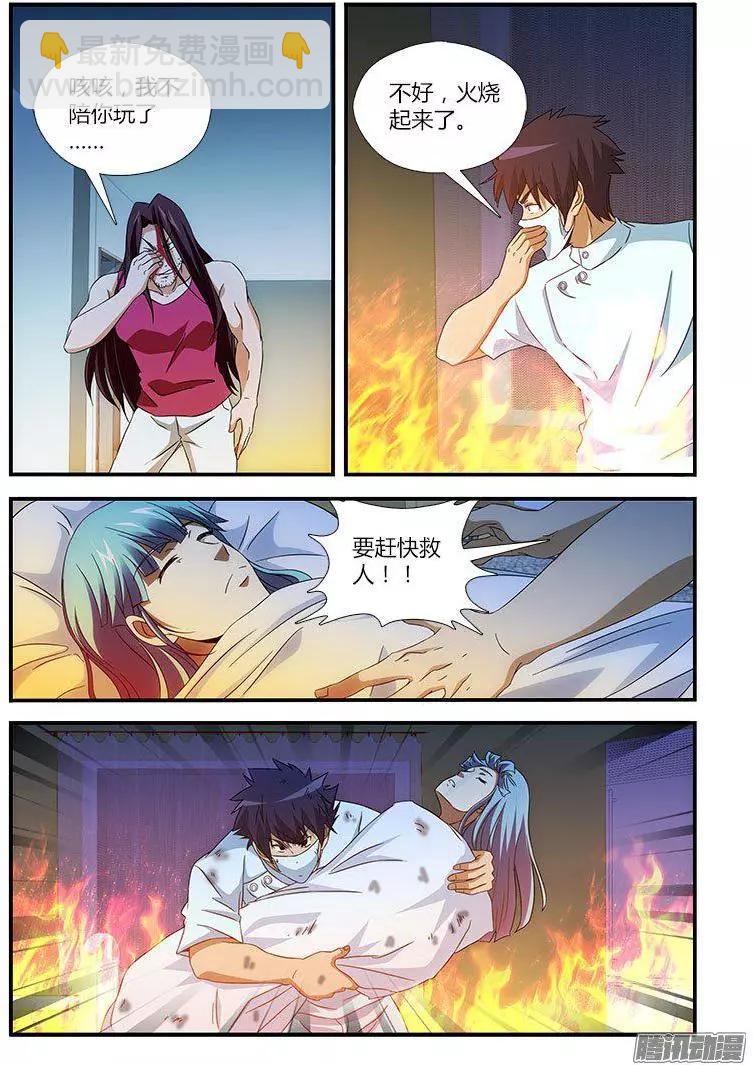 第469弹 人妖与直男10