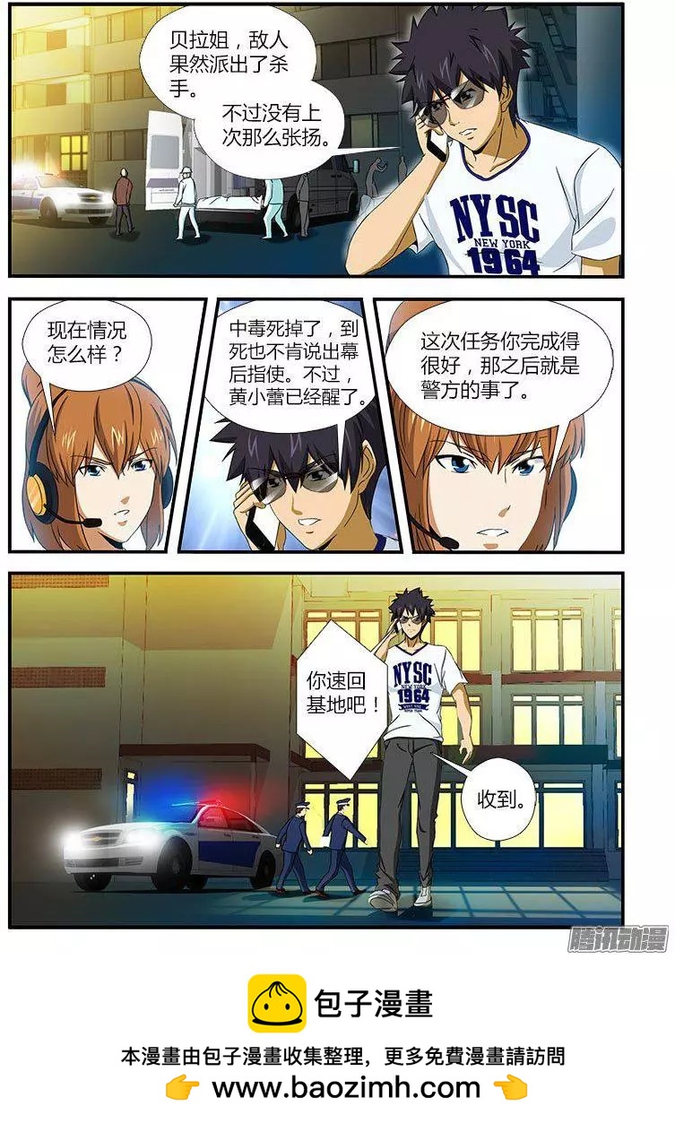 第469弹 人妖与直男14