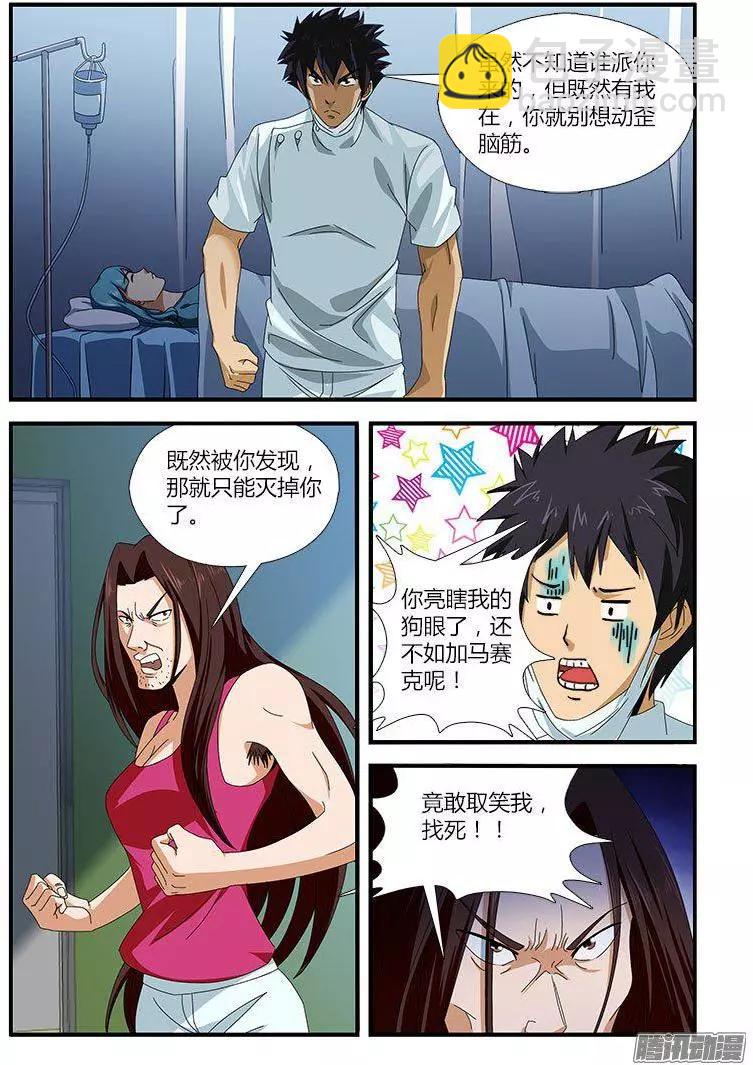 第469弹 人妖与直男2