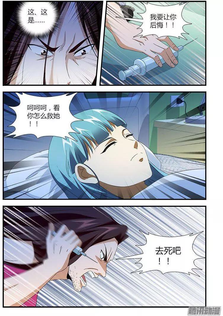 第469弹 人妖与直男6