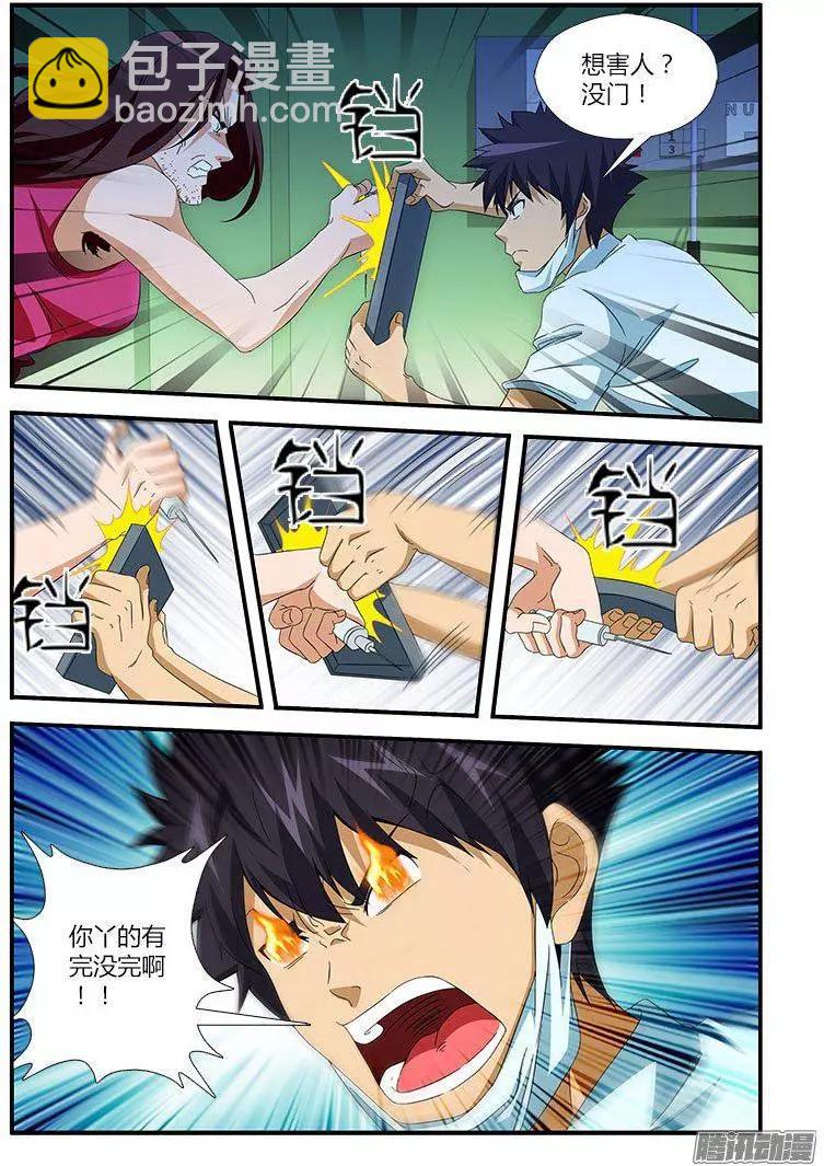 第469弹 人妖与直男7