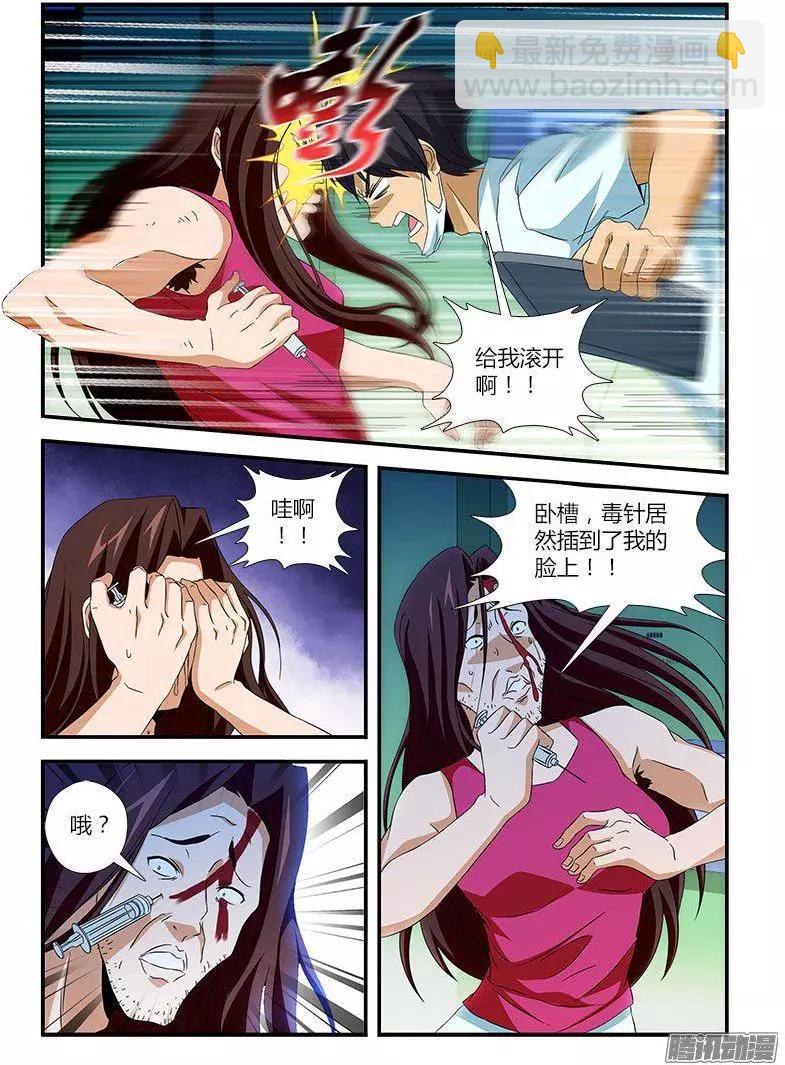 第469弹 人妖与直男8