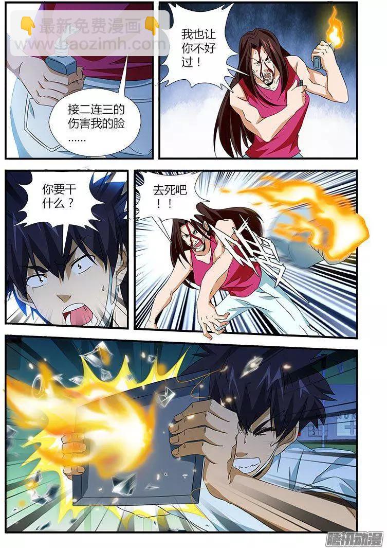 第469弹 人妖与直男9