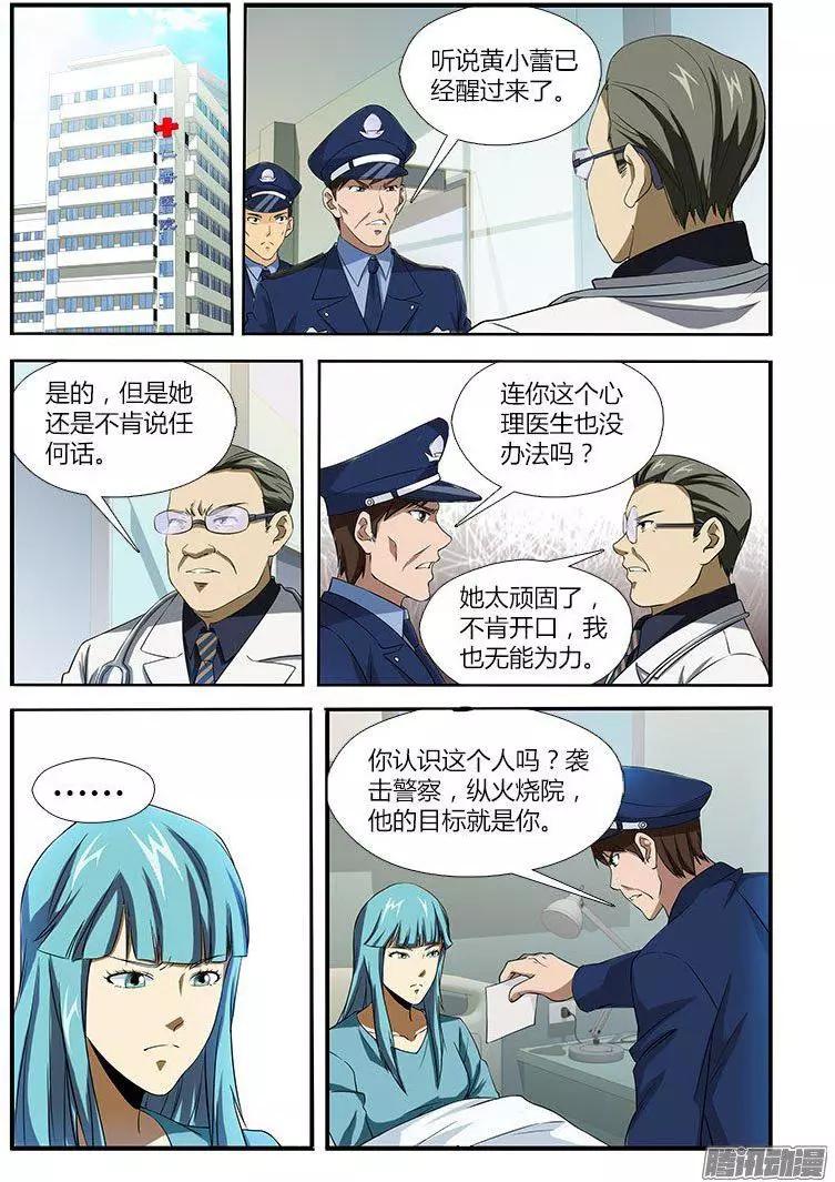 第470弹 右臂门徒0