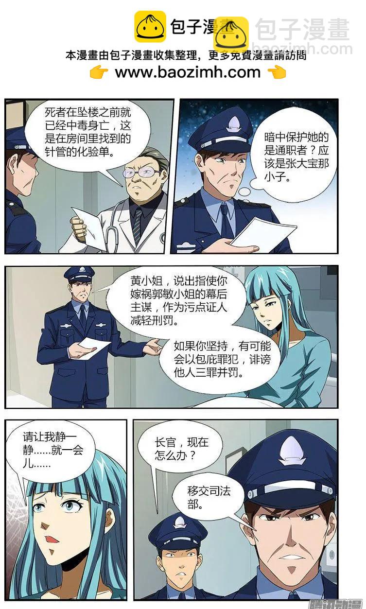 第470弹 右臂门徒1