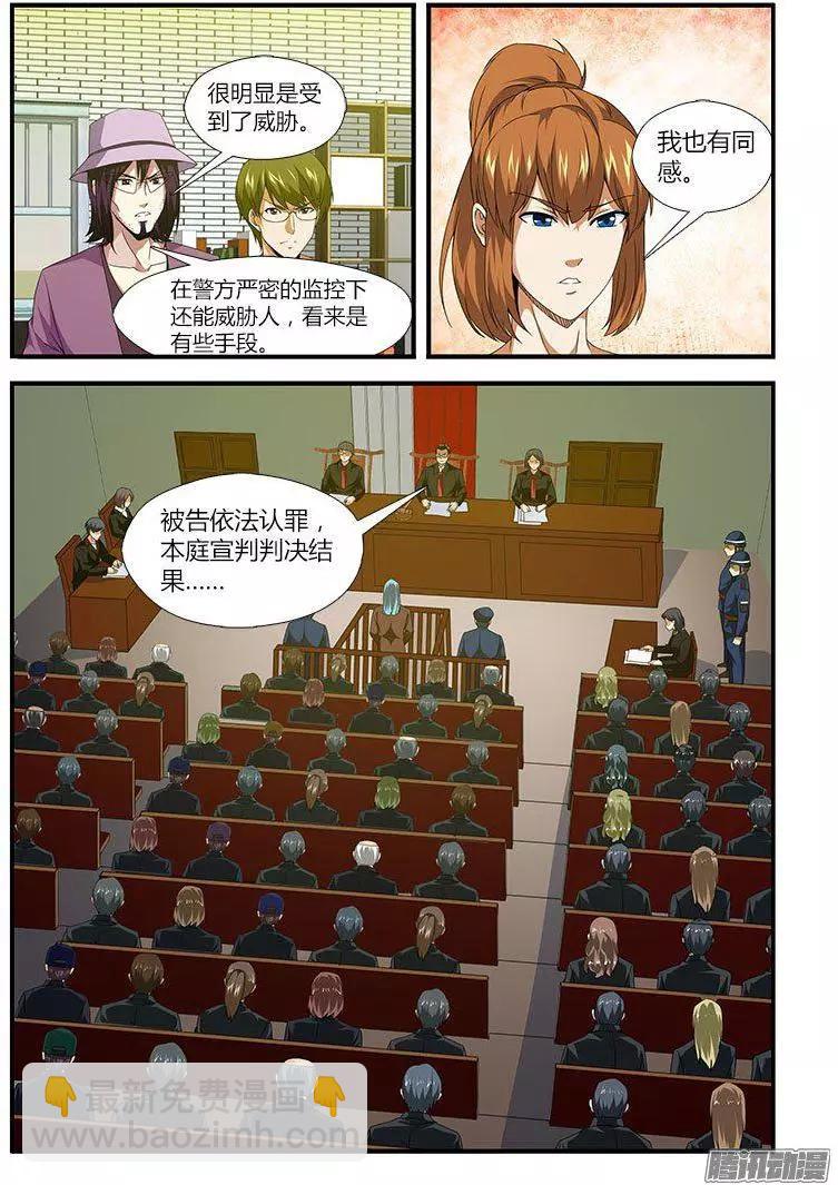 第470弹 右臂门徒10