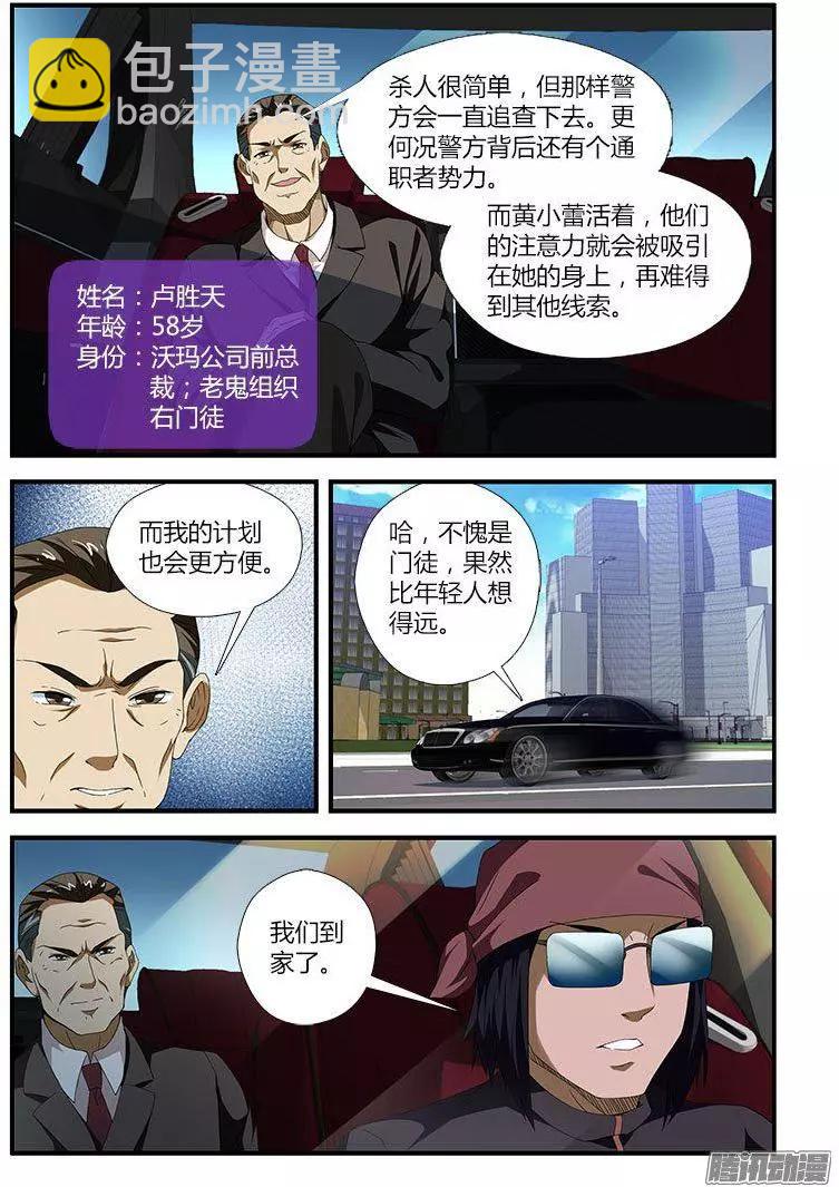 第470弹 右臂门徒12