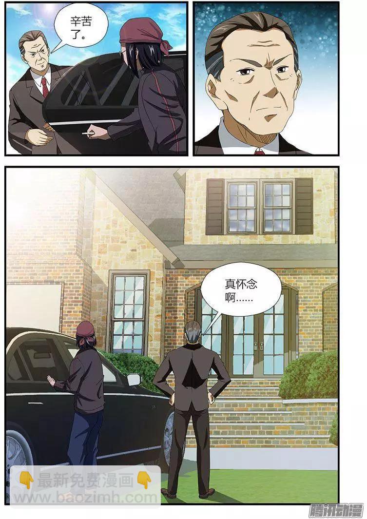 第470弹 右臂门徒13