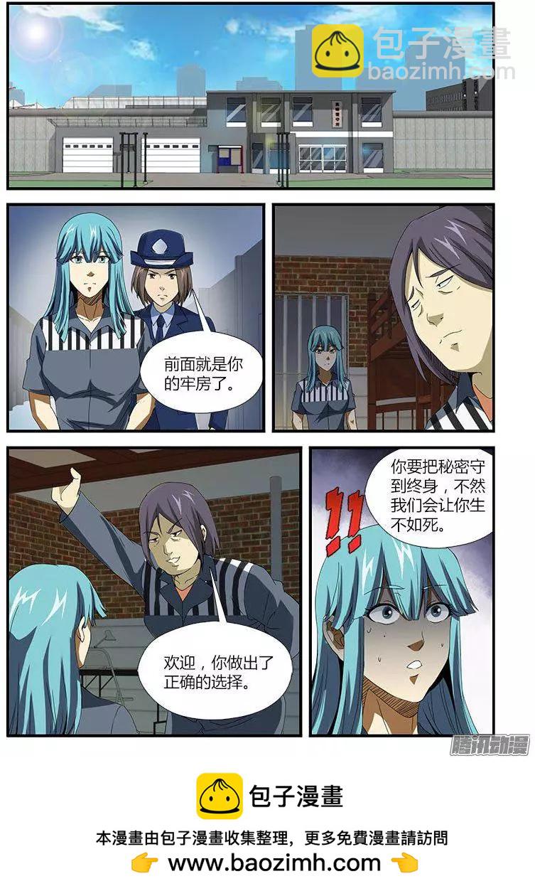 第470弹 右臂门徒14