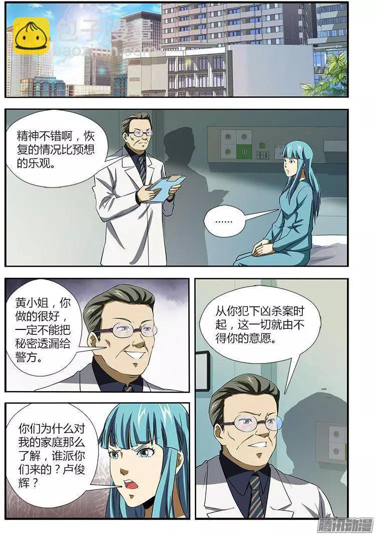 第470弹 右臂门徒3