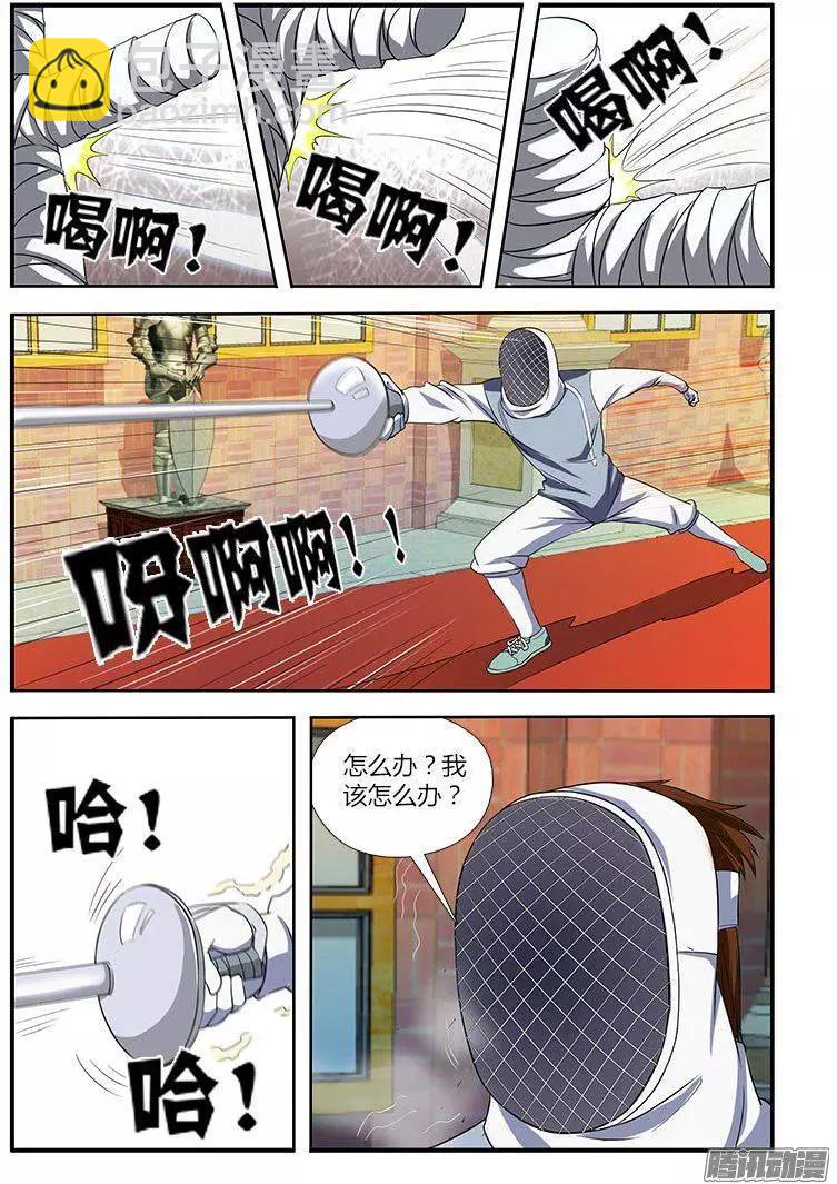 第470弹 右臂门徒5