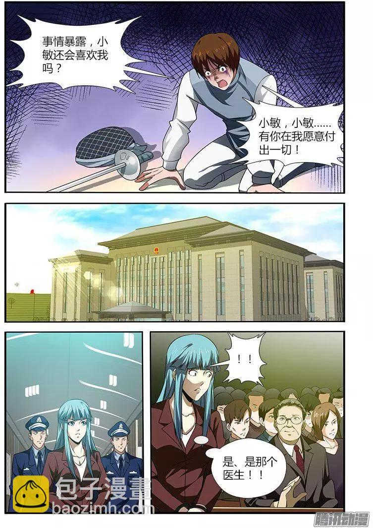 第470弹 右臂门徒6