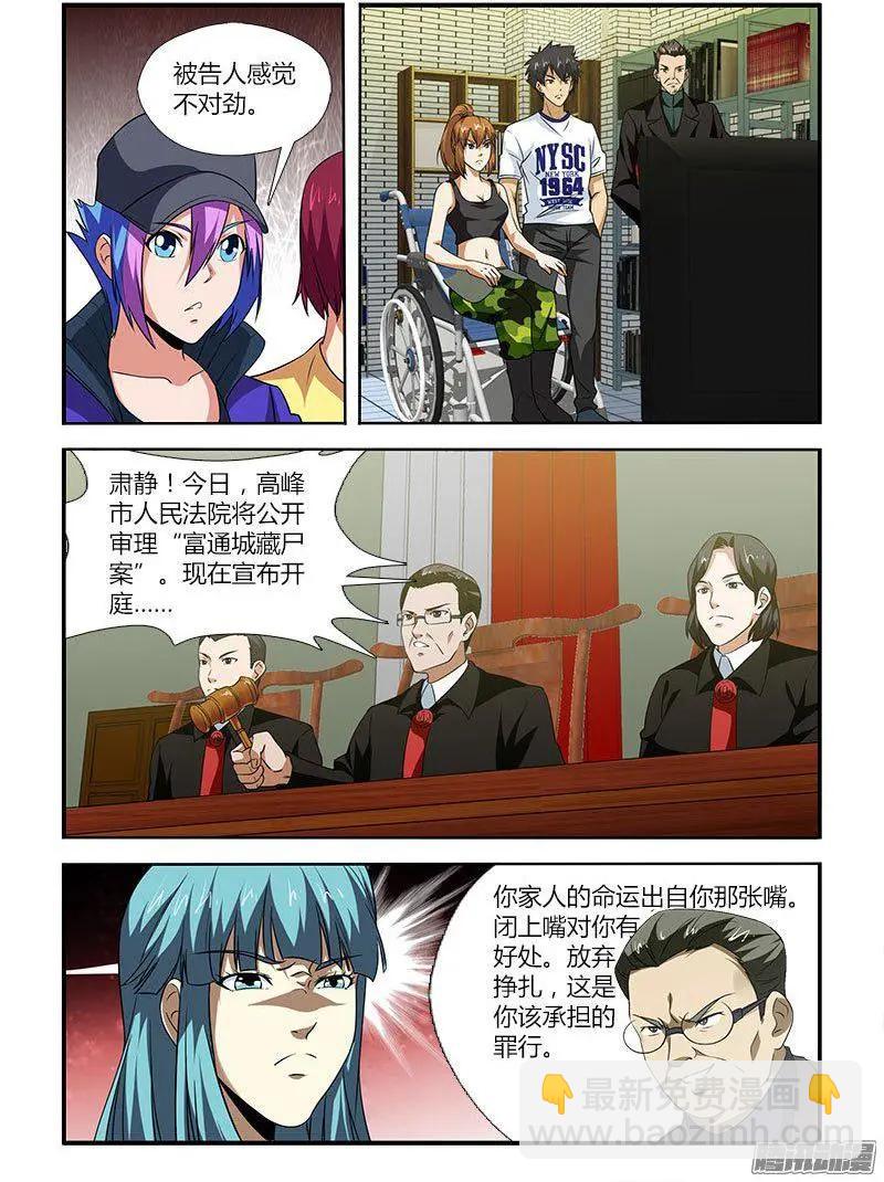 第470弹 右臂门徒7