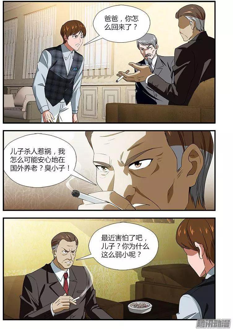 第471弹 归来的老恶魔0