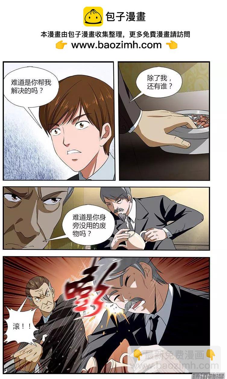 第471弹 归来的老恶魔1
