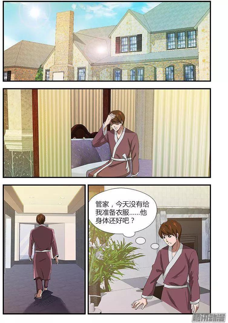 第471弹 归来的老恶魔10