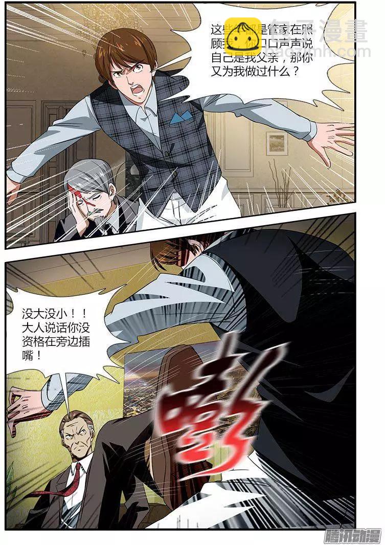 第471弹 归来的老恶魔3