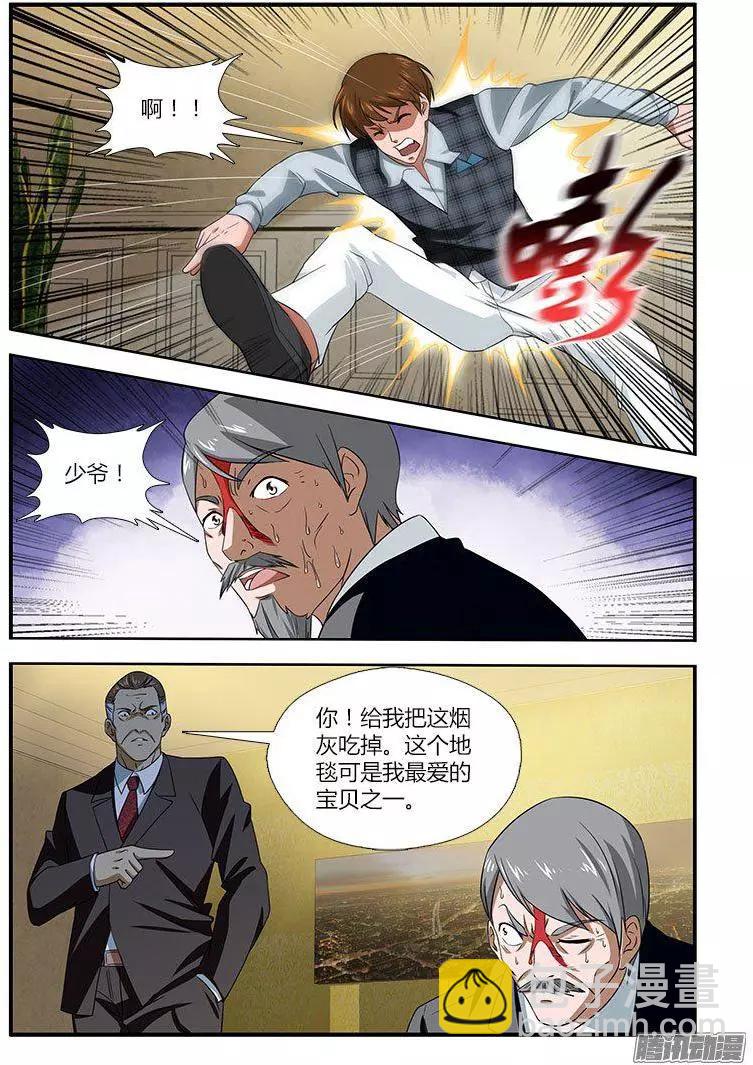 第471弹 归来的老恶魔4