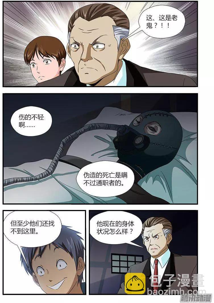 第472弹 新三人组10