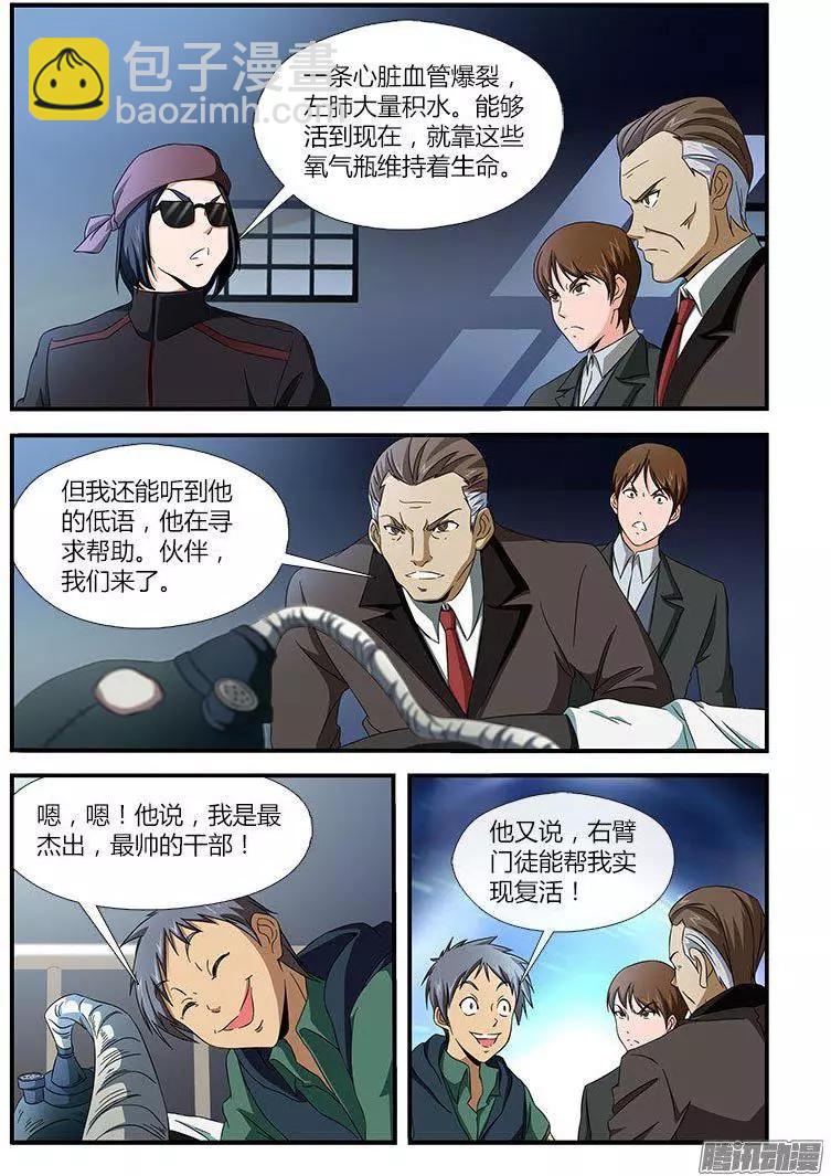 第472弹 新三人组11