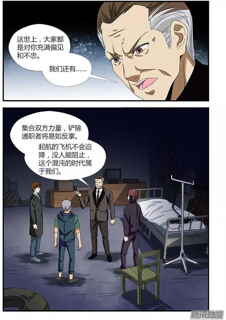 第472弹 新三人组13