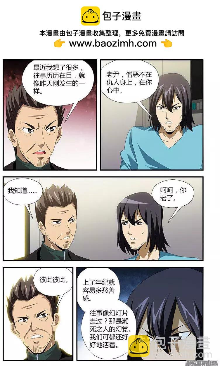 第472弹 新三人组6