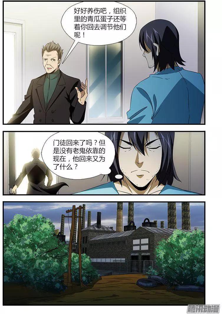 第472弹 新三人组7