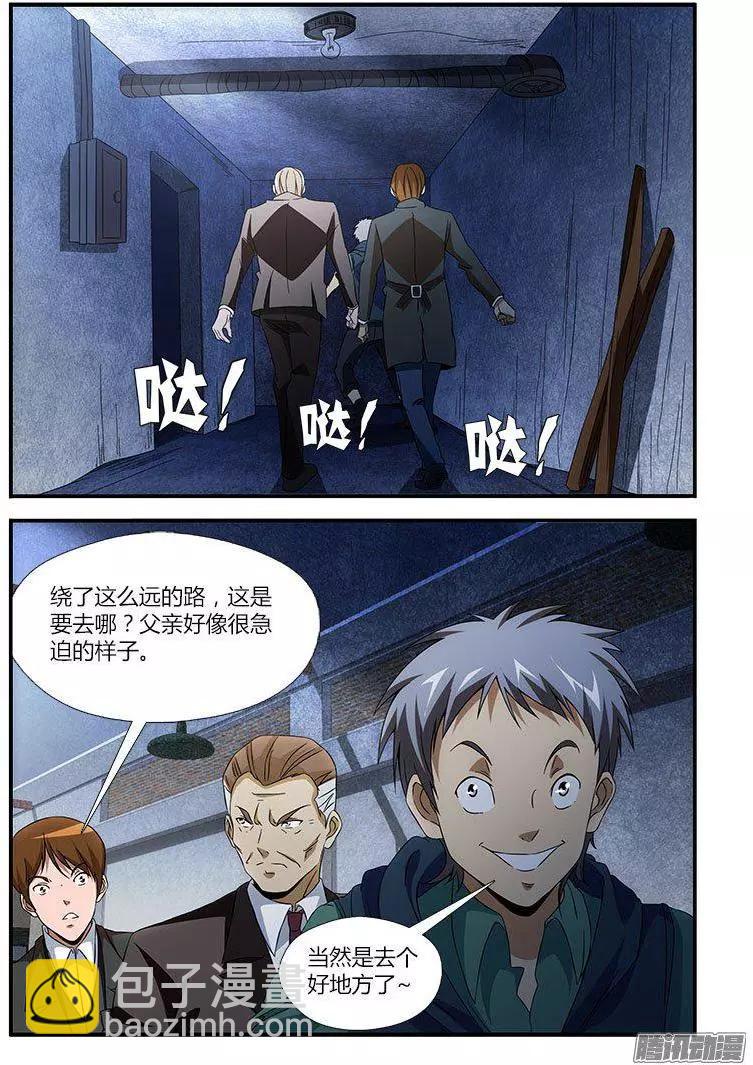 第472弹 新三人组8