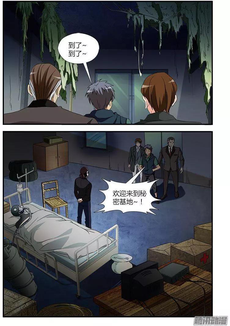 第472弹 新三人组9