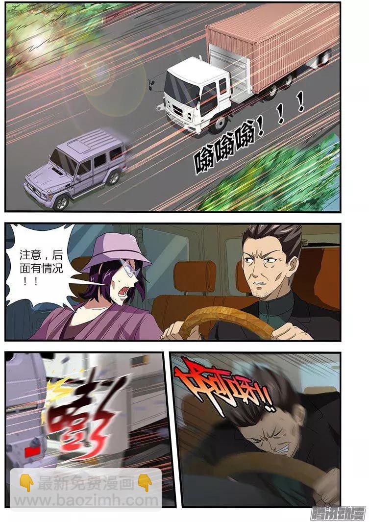 第473弹 鳄鱼的眼泪11