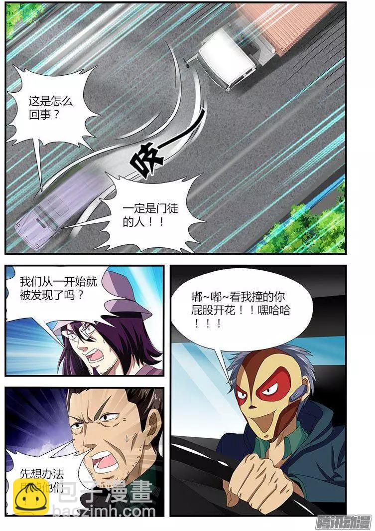 第473弹 鳄鱼的眼泪12