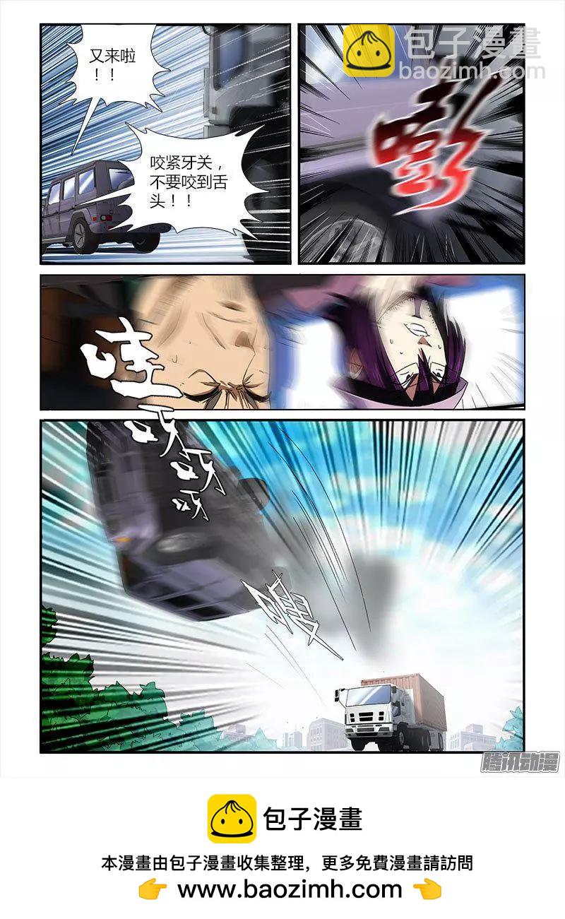 第473弹 鳄鱼的眼泪14