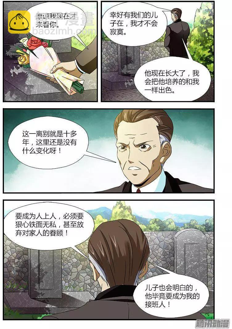 第473弹 鳄鱼的眼泪6