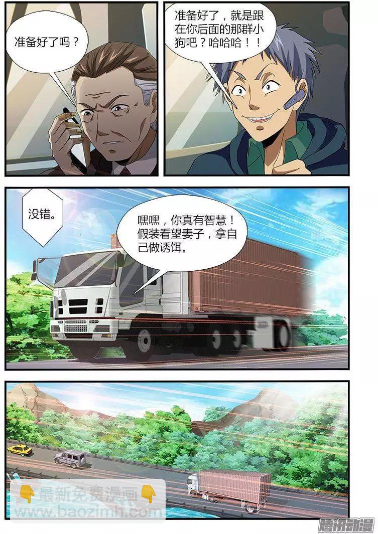第473弹 鳄鱼的眼泪9